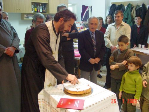 Κοπή της πίτας του συλλόγου Ιανουάριος 2003