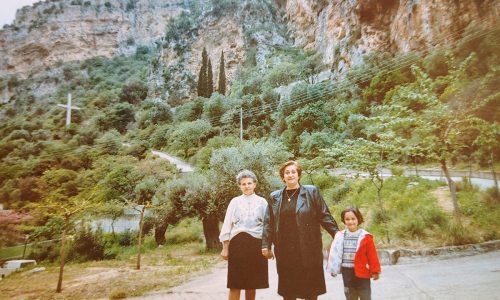 Άννα Λιακοπούλου-Γεωργία Γιάννη Ζούμπου-Λαμπρινή